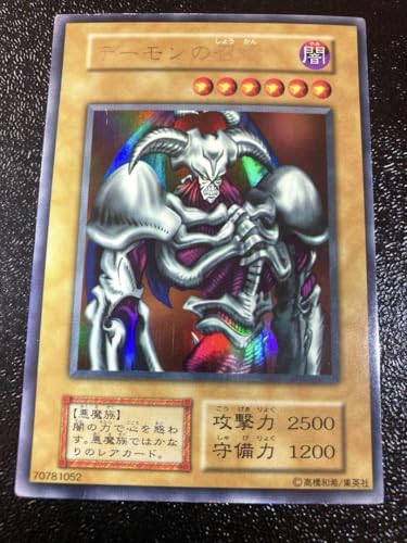 デーモンの召喚 遊戯王OCG トレーディングカード Amazon.co.jp: 【遊戯王カード】 デーモンの召喚 【スーパー
